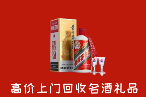 铅山县回收茅台酒